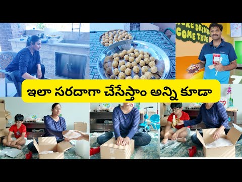 బూందీ లడ్డు || ఊర్లో అందరు చూస్తున్నారని వద్దన్నాడు || ఇవే కొత్తగా ADD  అయినవి || RADI TELUGU VLOGS
