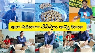 బూందీ లడ్డు || ఊర్లో అందరు చూస్తున్నారని వద్దన్నాడు || ఇవే కొత్తగా ADD  అయినవి || RADI TELUGU VLOGS