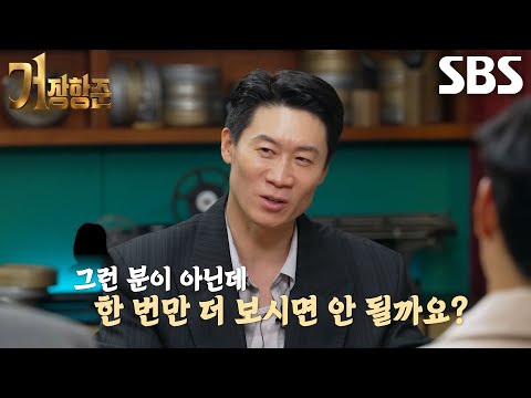 <strong>진선규</strong>, 다시 얻게 된 ‘<strong>범죄도시</strong>’ 오디션 기회에 미친 듯이 시작한 노력↗