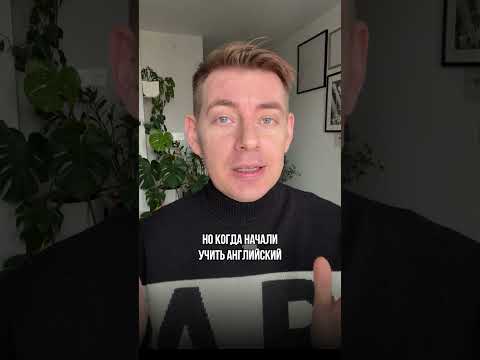 Чтобы свободно говорить по-английски нужно делать всего лишь одно упражнение. #shorts #english