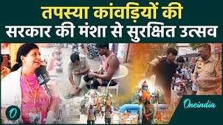 कांवड़ियों की तपस्या, सरकार की तैयारी ने बनाया आस्था का महाउत्सव | Kanwar Yatra 2025