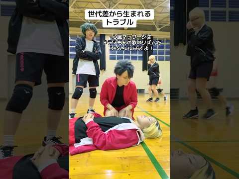 ⚠️危険なので真似しないように⚠️ #ハイキューコスプレ 【音源元ネタ→覇王別姫樹里さん @Sabotenvtuber 】