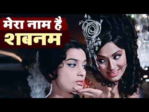 Mera Naam Hai Shabnam (4K) | Asha Bhosle, Rajesh Khanna | R.D. Burman | Kati Patang (1971) Song