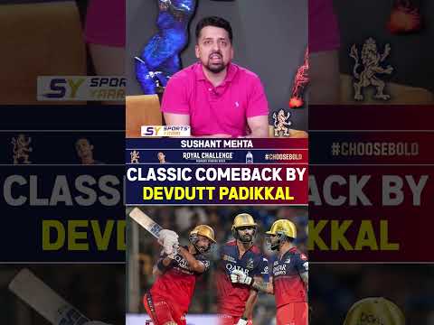 CLASSIC COMEBACK BY DEVDUTT PADIKKAL 🔥 #devduttpaddikal #ipl2026 #rcbvssrh #rcb