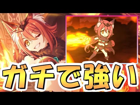 【プリコネR】通常攻撃が全体攻撃で３回攻撃のアイラさんは好きですか？アイラ使ってみたので性能解説【プリフェス】のサムネイル
