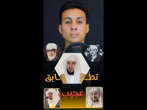 عملاق التقليد الجديد ⁉ اذاي جاب الاصوات دي بالاتقان ده 😮😮