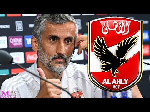 ريبيرو يعلن عن مفاجاة فى ابلاغ الخطيب بموقفه من رحيل زيزو و امام عاشور و بن شرقى بعد كاس العالم