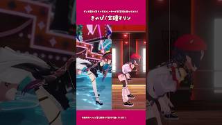【踊ってみた】きゃぴ/宝鐘マリン 本家比較ver.【和崎あこ/個人Vtuber】