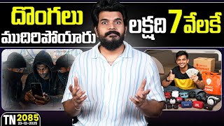 Tech News 2085 || Honor Win, iPhone Auto Unlock, Sony Honda Afeela PS5, Income Tax, Instamart.Etc..