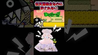 ゲームオーバーで許されない…w #shorts