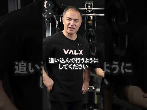 夏までに体脂肪落としたいけど結局何したら良いの？#shorts #youtubeshorts #筋トレ大学 #筋肉博士#脂肪#ダイエット #減量 #燃焼 #腹筋 #脚トレ#ウォーキング