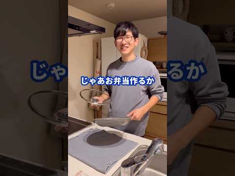 お弁当のおかずにぴったりのワンパントンカツ