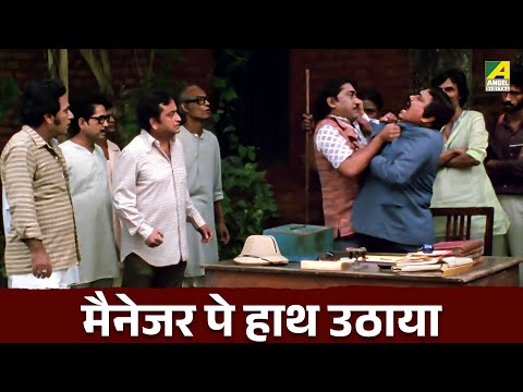 मैनेजर पे हाथ उठाया | Jeevan Ki Jung | Movie Scene | Prosenjit | Neelam Kothari Shakti Kapoor