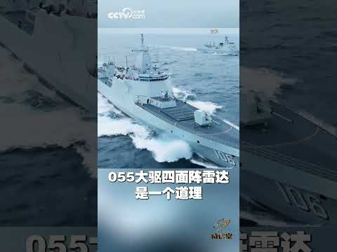 这装备也能随便上？中国军工亮出反无人机新神器！| LIVE NOW