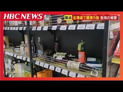 【青森県東方沖地震】地震情報特番 北海道で最大震度5強 各地で津波観測 けが人・交通への影響も