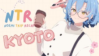 【NTR】Cerita-cerita selama liburan ⛩️🌸