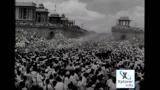 First Independence Day 15 August 1947