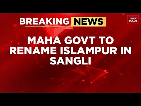 Maharashtra's Name Game: Islampur to be Ishwarpur Amid Political Firestorm