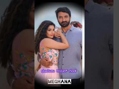 ಅಮೃತದಾರೆ ಭೂಮಿಕಾ ರಿಯಲ್ ಗಂಡ #sereal #1million #viralvideo #shortvideo #popularsong #super