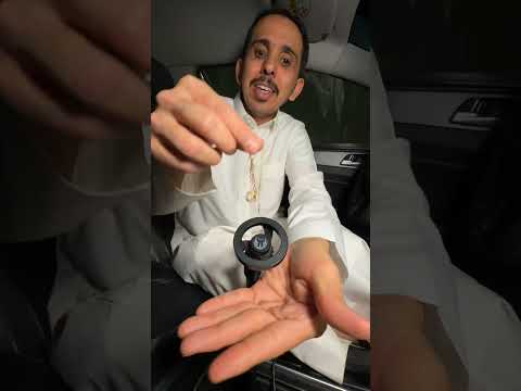 الفرق والاكسسوار #السعودية #اكسبلور #كامري #ترند #محركات #تيك_توك #تحشيش #جديد #شباب_البومب