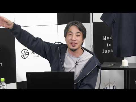 【緊急】40代のオイラが日本の技術力を活用して凄いパーカーを作りました【Live 記者会見】