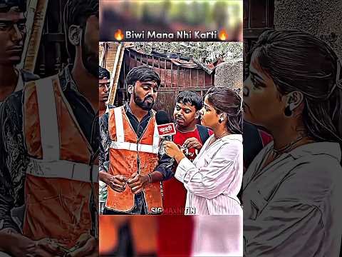 Biwi Mana Nhi Karti || Mangru Savage🔥RePlies To RePorter #shorts #memes #savage