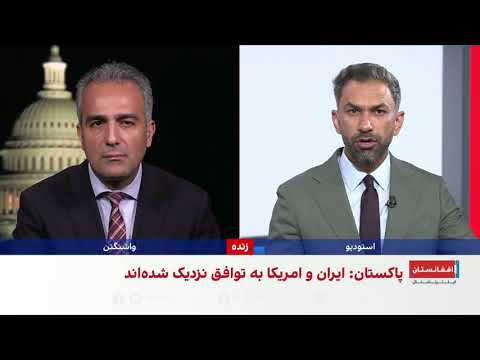 وزیر دفاع پاکستان از احتمال توافق ایران و امریکا خبر داد