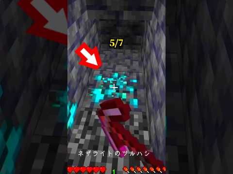 ダイヤが大量欲しい場合に役立ちます【マイクラ】