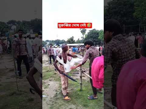 #funny #comedyvideos #comedy #fun #shorts #viral #viralvideo