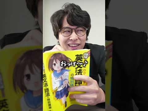 内職の仕方がプロ級の生徒 #shorts #キミノスクール