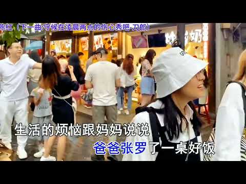 怀旧经典歌曲《常回家看看》发行于1999年,仿佛回到了那年#回忆 #小时候的回忆 #百听不厌 #一代人的回忆 #怀念