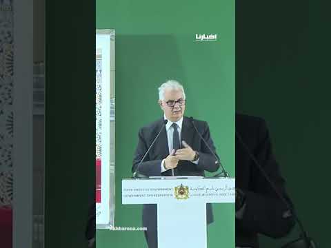 بعد موجة الفيضانات.. بركة يعلن بداية انفراج الحالة المناخية بالمغرب