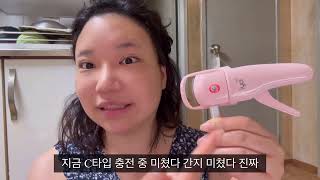 속눈썹고데기, 히팅뷰러, 속눈썹고데기추천