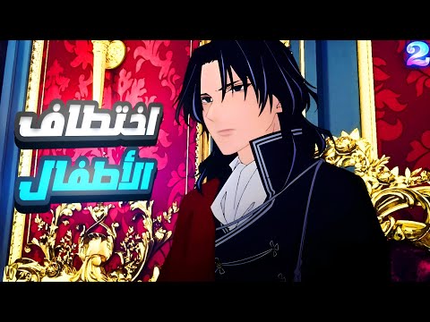 مصاص دماء خالد بيسعي للانتقام لموت زوجتة 😈🔥 | ملخص انمي كامل