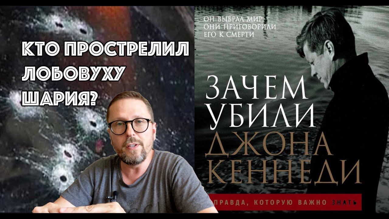 Дело Анатолия Шария вынесут на комитет Верховной Рады
