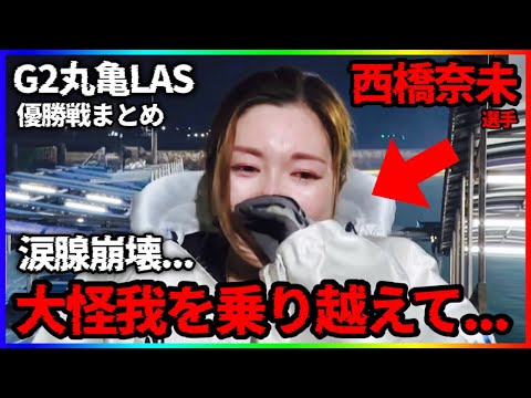 【涙腺崩壊】あの