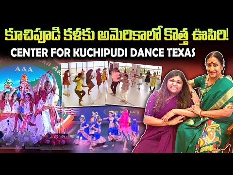 Kuchipudi Dance Legacy Continues in USA | Center for Kuchipudi Dance Texas | SumanTV USA #kuchipudi