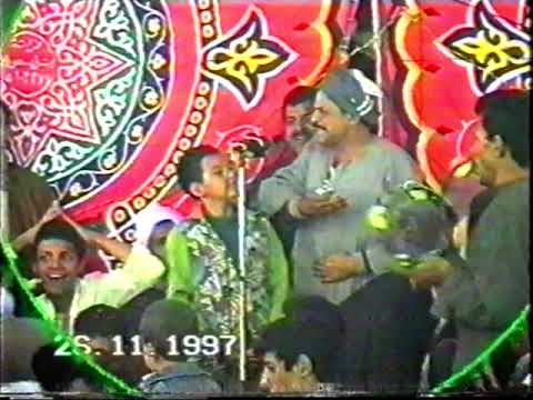 الشيخ ياسين التهامى السيده زينب  1997   يا ممد المدد 1056