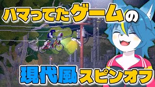 過去にハマりまくってたゲームのスピンオフ！『Kingdom Eighties』