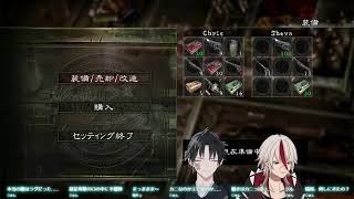 【バイオ5】ごましお最後塩しかない＃7【コラボ配信】
