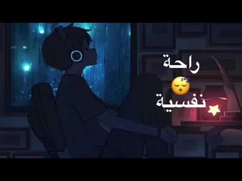 قران كريم بصوت جميل جدا جدا قبل النوم 😌🎧 راحة نفسية لا توصف