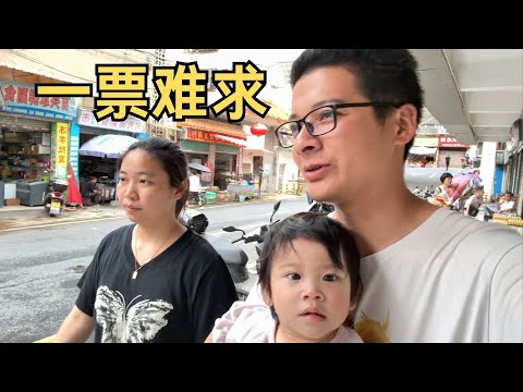 宏基七月出发新疆，不想坐飞机 卧铺还买不上！这是要站票了吗