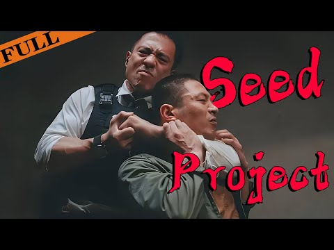 [MULTI SUB] FULL Movie “Seed Project” | Collision of Humanity and War #Action #YVision