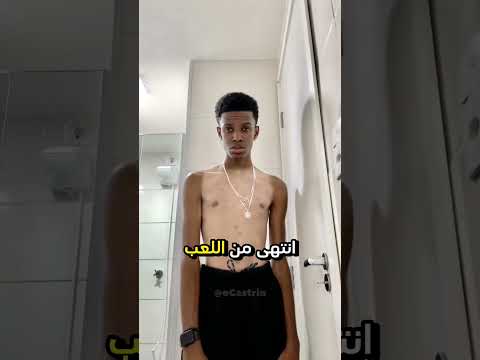 كيف تصبح أبيض البشرة!! 😱😂