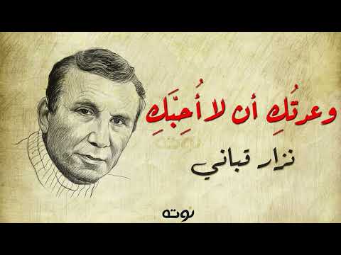 فيديو 54 من ديوان التحرير