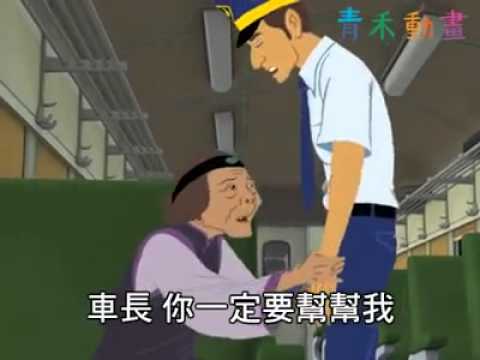阿婆 賀嘎在你督丟哇