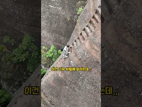 여길 오르면 뭐가 있길래..