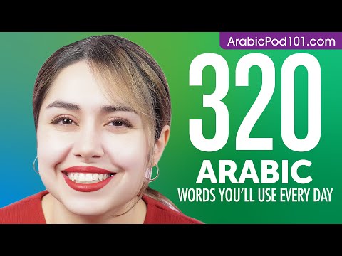 320 Arabic Words You'll Use Every Day - Basic Vocabulary #72