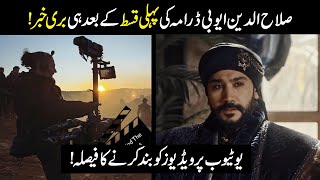 Big update after releasing Ep 1 of Salahuddin ayyubi season 2 || Salahuddin ayyubi season 2