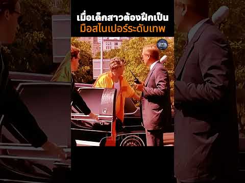 เมื่อเด็กสาวต้องฝึกเป็นมือสไนเปอร์ระดับเทพ #สปอยหนัง #รีวิวหนัง #หนัง #movie #shorts